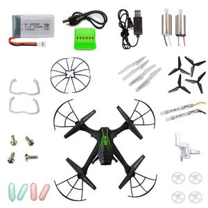 KOOME K200 드론배터리 충전기 모터 프로페럴 부품