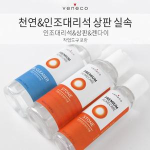 주방셀프코팅 상판 아일랜드식탁 인조대리석 입주 코팅 대리석 상판실속(베네코)