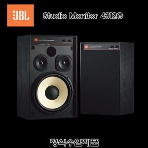 JBL Studio Monitor 4312G/수입正品/3웨이 스피커