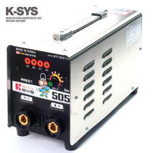 국산용접기 K-SYS 삐삐용접기 505 인버터 5.0K 아크 DC 발전기용 전기용접기 동급최강 품질보장