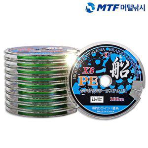 [머털낚시]오색찬란 PE 다이니마 X8 합사줄 100M 루어 낚시줄
