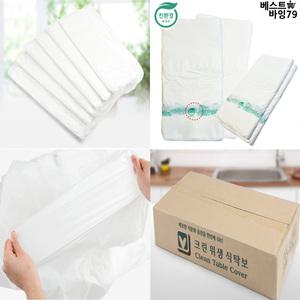 비닐 식탁보 미술놀이 일회용 테이블보 일회용식탁보 감각놀이 50매x2