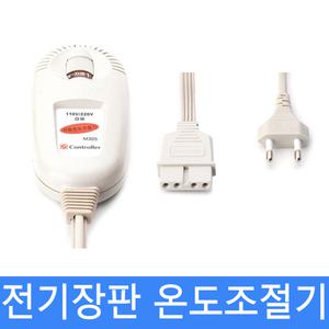 국산 전기장판 조절기 온열매트 전기요 온도조절기 콘트롤러 교체용 M305 4구4핀
