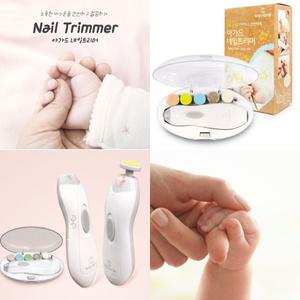 아가드 네일트리머 전동 손톱정리기 신생아부터쭉사용