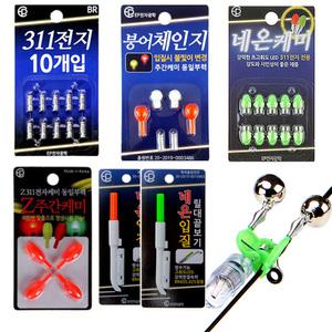 EP 민물낚시 전자케미 주간케미 대물 붕어 입질감지기 리필전지