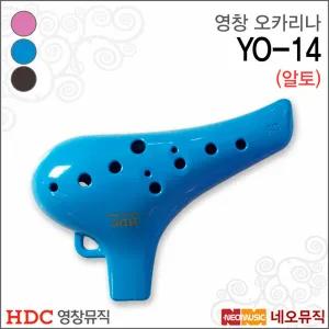[영창오카리나] Young Chang Ocarina YO-14 (블루/핑크/브라운) 초등학생/어린이/교재용/악기