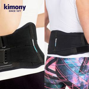 키모니 국산 허리보호대 허리복대 모음