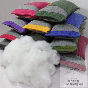 [잠오케이] 낮잠 미니 20x45 입술 회색 투톤 솜 베개