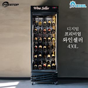 프리탑 와인냉장고 와인셀러 FT-470WS 30병 쇼케이스