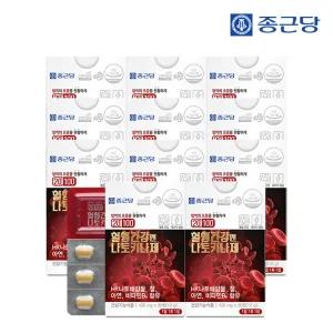 [11개월분]  20100 혈행건강엔 나토키나제 30정 11박스 /HK 나토배양물 아연 비