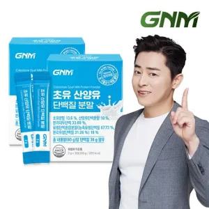 초유 산양유단백질 프로틴 유산균 락토페린 분말스틱 2박스