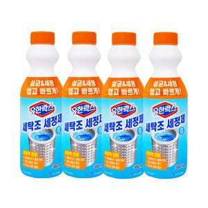 유한락스 세탁조세정제500ml x4개/세탁조크리너