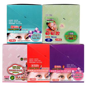 아이참퀸 쌍꺼풀 테이프 /1박스