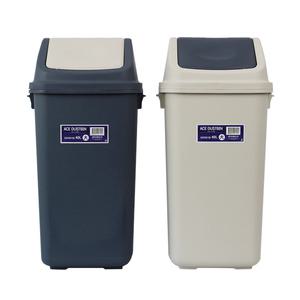 쓰레기통 휴지통 업소용 대형 사무실 가정용 화장실 주방 30L 40 L 50L