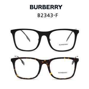 BURBERRY 버버리 안경 B2343-F 모음