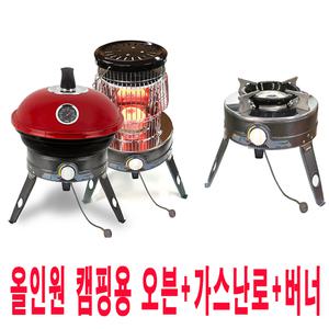 캠핑난로 야외용 접이식 휴대용 가스난로 부탄가스 이소부탄 휴대하기 편한 사이즈