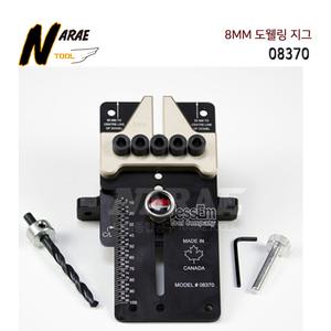 JESSEM 제셈 8MM 도웰링 지그 세트 08370