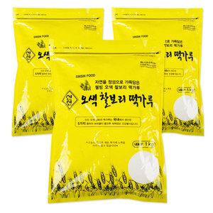 오색 찰보리 떡가루 1kg 3개-찰보리떡 찰보리빵 제빵
