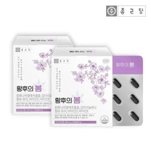 여성갱년기 황후의 봄 2박스 / 보라지유 감마리놀렌산 회화나무열매 달맞이