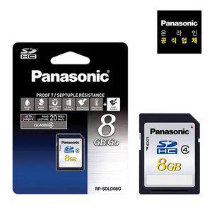 [파나소닉] 8기가 메모리카드 RP-SDLD08GAK / 네비게이션