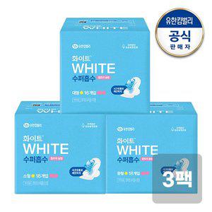 [유한킴벌리][S]화이트 수퍼흡수 소/중/대형x3팩