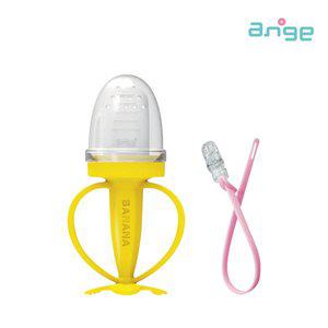 [앙쥬] 황금 바나나과즙망 (옐로우)