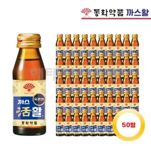 부채표 까스활 까스활명수  75ml 50개