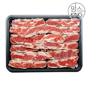 갤러리아 [맘스킹]비앤피월드 호주산 S등급 척갈비 LA갈비 3KG 실속형