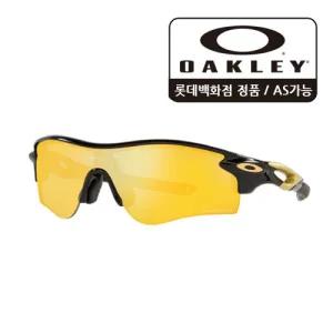 [롯데백화점]오클리 레이다락 패스 아시안핏 프리즘 24K 편광선글라스_920674