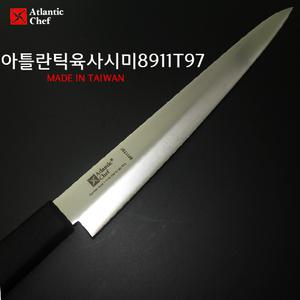아틀란틱쉐프 냉장칼/240/270/8911T/육사시미/육류칼