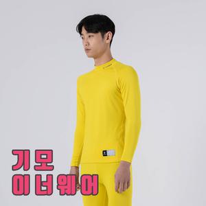 유소년 성인 축구 야구 기모 노랑 기능성 스포츠 이너웨어 컴프레션 언더레이어 긴팔 발열 내의 티셔츠