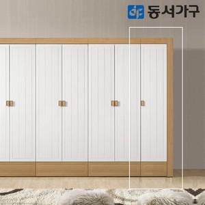 [동서가구] 화이트아카시아400 장롱 반장 DF628822
