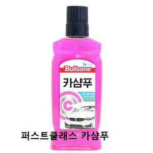 자동차 농축 카샴푸 도장 범퍼 유리 세차용액 뿌리는카샴푸 자동차실내청소 세차수건 자동차기스제거타월