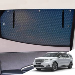 카니발 4세대/KA4 운전석+조수석 본투로드 차량 햇빛가리개 윈도우 썬블럭