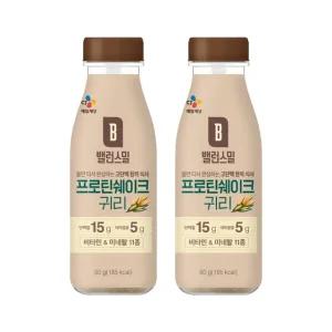 밸런스밀 프로틴쉐이크 귀리 50g x2개