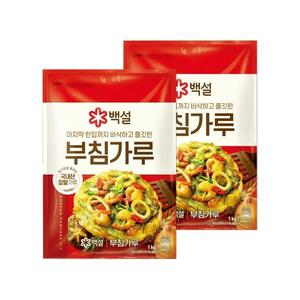 백설 부침가루 1kg x2개