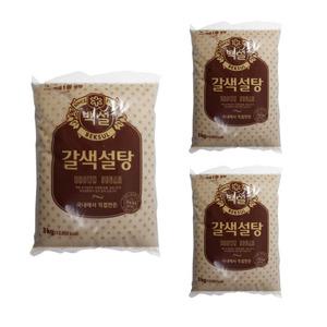 백설 갈색설탕 3kg x 3개