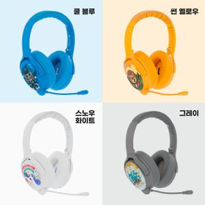 온앤오프 버디폰 코스모스 플러스.어린이 청력보호.스터디모드.무선헤드셋.노이즈캔슬링.붐마이크