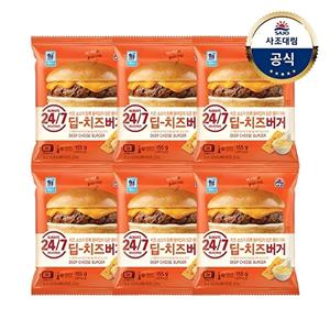 [사조대림][대림냉동] 딥치즈버거 155g x6개 or 고로케버거 160g x6개