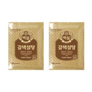 백설 갈색설탕 1kg x 2개