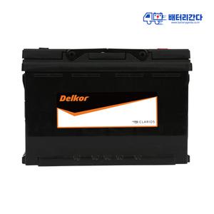 델코 DIN 74R 자동차배터리 서울 경기 인천 수도권전지역 무료방문교체