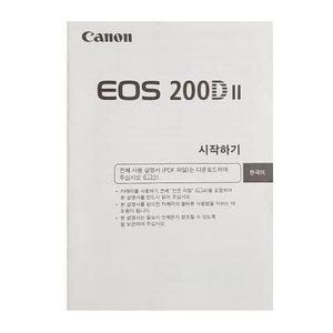 캐논 카메라 EOS 200D II 한글사용설명서