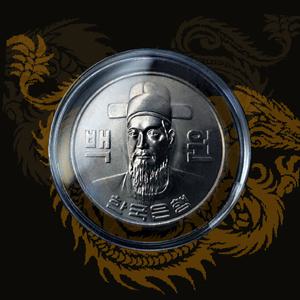 수집필수용품 프리미엄 최고급 주화 동전캡슐