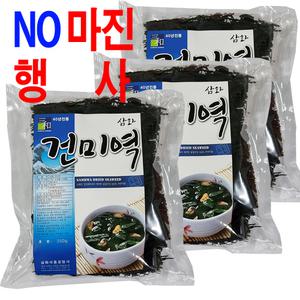 산모미역 350g 선물용