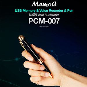 신사의품격 4G 볼펜형 녹취기 PCM-007 미니 보이스펜 녹음기