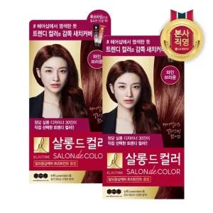 엘라스틴 살롱드컬러 염색약 와인브라운 100g x 2개