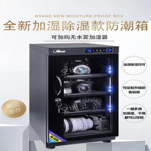 카메라 렌즈 습기방지 제습함 건조 전자기기 장비 냉장고 캐비닛 진열장 수납함 보관함 장식장 상자