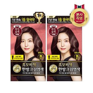 리엔 흑모비책 크림 염색약 120g 와인갈색 x 2개