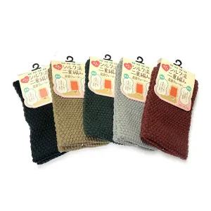 레그니트 이중직 실크 워머/손목워머/발목보온대/발토시/겨울/방한/토시