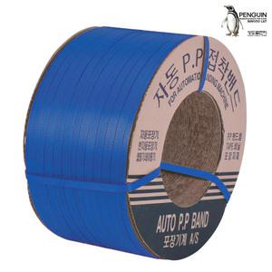 칼라 PP밴드/자동 밴딩끈 (청색) 15mm 9kg 밴딩기용 접착밴드 자동PP 벤딩끈 박스포장용